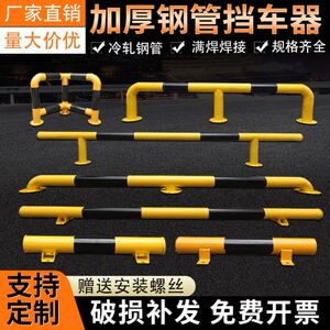 汽车防撞护栏反光