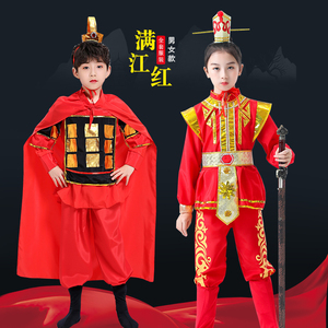 满江红演出服儿童古代士兵盔甲花木兰六一节的衣服表演服装朗诵服