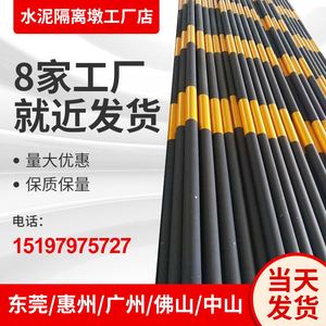 厂家直销中国大陆 墩子中间连接杆 镀锌钢管黑色油漆黄色反光膜