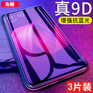 华为mate9钢化膜全屏荣耀Play3美特mate8手机mαte9贴膜魅特m9原厂mαte8防摔mata屏保Nova5pro高清刚化膜