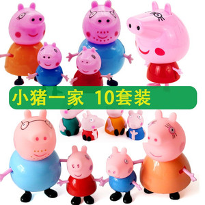 小猪一家四口蛋糕装饰摆件网红卡通玩具儿童小孩生日烘焙配件插件