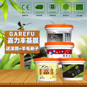 嘉力丰超强渗透墙基膜家用墙面处理基膜大桶防潮防霉墙纸墙布专用