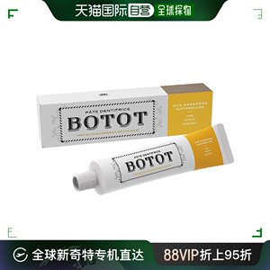 韩国直邮botot 儿童 牙膏