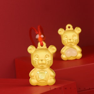 chow tin ha/周天下黄金老鼠吊坠宝宝足金生肖鼠挂件小金鼠项链女