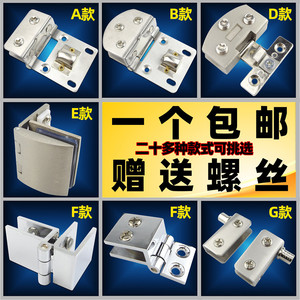 不锈钢免开孔玻璃合页上下转轴柜门夹无框玻璃铰链钢化弹开磁碰夹