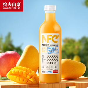 农夫山泉100%nfc鲜榨芒果混合汁饮料900ml纯果汁0添加剂代餐饮料