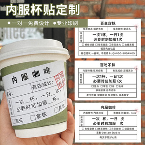 【贴字订做标签纸】贴字订做标签纸品牌,价格 - 阿里巴巴