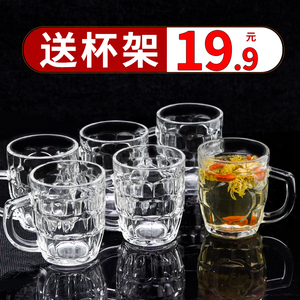 透明玻璃杯家用喝水杯子带把客厅加厚耐热泡茶杯套装啤酒杯10只装
