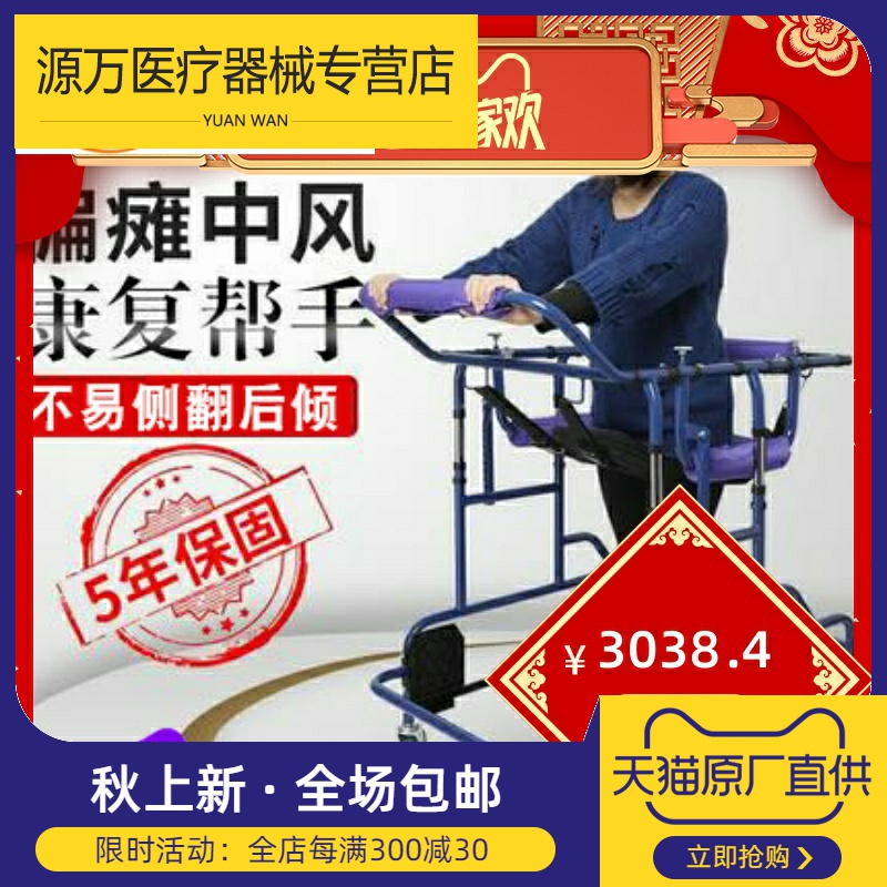 地铁职工暖心接力陪护一整年 脑瘫少年：“不再对路上的不知道感到惧怕”