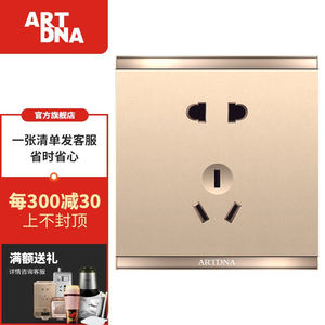 雅点(artdna)开关连体开关面板联体单联开关一至五位大面板香槟