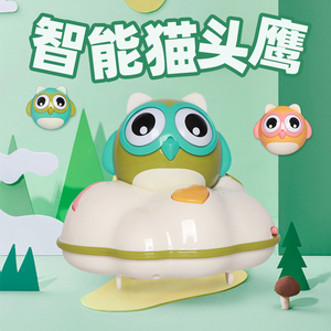 儿童智能万向轮猫头鹰宝宝电动音乐灯光不倒翁婴儿益智声光玩具