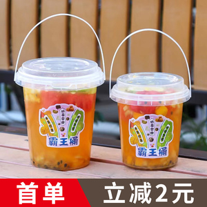 性奶茶杯航空大杯饮料果汁杯千层定制塑料杯带盖金五缘餐具旗舰店5