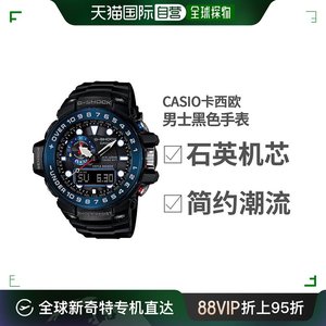 日本直购CASIO卡西欧G-Shock 男士黑色圆表盘手表GWN-1000B-1BJF