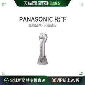 Panasonic松下电子美容仪提拉紧致舒缓肌肤RF EH-SR7射频家用皮肤