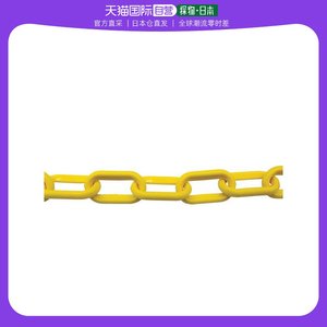 【日本直邮】TRUSCO五金工具塑料锁链塑料链条黄色8MMX3M TPCB8-3