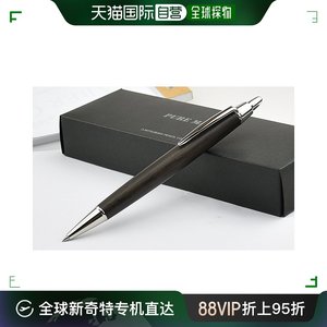 日本直邮UNI三菱百年橡木笔杆圆珠笔原子笔SS-2005商务签字0.7mm