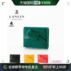 日本直邮 LANVIN 零钱包/零钱包 Laperipurse LC6615 Fit House