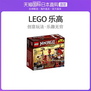 日本直邮乐高积木 幻影忍者 忍者修行 70680 积木玩具
