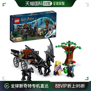 日潮跑腿Lego乐高夜骐马车积木黑色兼容精致人物牢固模型