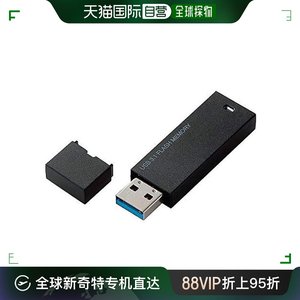 【日本直邮】elecom宜丽客3c数码配件U盘16GB黑色3-380-01小巧便