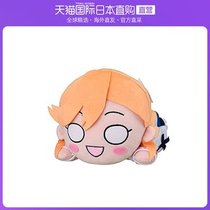 superstar! 躺卧毛绒玩具 涩谷花音m