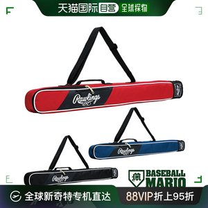 日本直邮 Rawlings 1 球棒盒带配件存储通用红色红色棒球垒球球棒