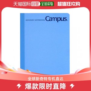 【日本直邮】Kokuyo国誉 Campus 笔记本 迷你 B7 B格 30页 蓝色