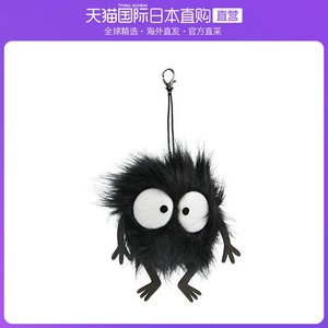 日本直邮吉卜力工作室 千与千寻 煤球精灵 s 毛绒玩具 公仔 高9cm