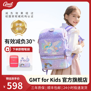 GMT for Kids儿童书包女生小学生超轻护脊减负双肩包男孩1-6年级