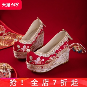 岚悦榆中式秀禾婚鞋中国风刺绣珍珠坡跟新娘鞋古风婚礼汉服婚鞋女