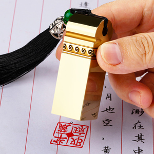 大道隐姓名印章篆刻定做个人名字硬笔书法国画黄铜印章手帐刻字全铜制