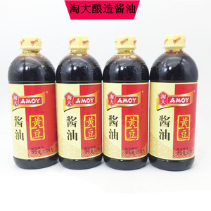淘大黄豆酱油550ml*4瓶 上色酱油炒菜卤肉红烧酱油酿造酱油调味料