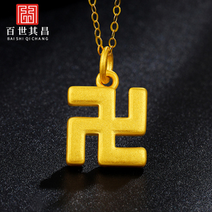 999足金万字符黄金吊坠男女款平安扣项链守护转运纯金平安佛挂件