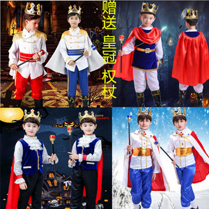 万圣节儿童服装白马王子衣服海盗王儿童圣诞节国王cosplay表演服