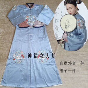 延禧攻略同款服装女秦岚