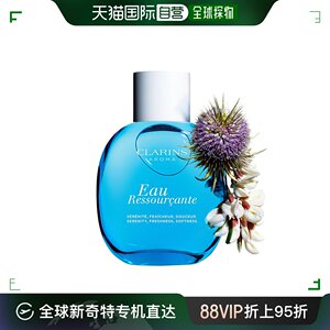 欧洲直邮娇韵诗（Clarins）活力护肤香氛 100ml