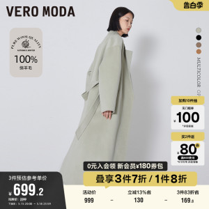 Vero Moda奥莱毛呢大衣春秋新款羊毛腰带设计纯色长款外套上衣女