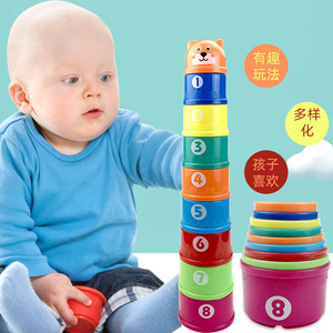 促销婴儿早教叠叠杯 儿童宝宝玩具数字叠叠高 套碗卡通叠叠乐包邮