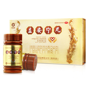 集团正品高血压降压药冠心病吃什么药cf9亚笨尼安笨簧酸安氧地车平