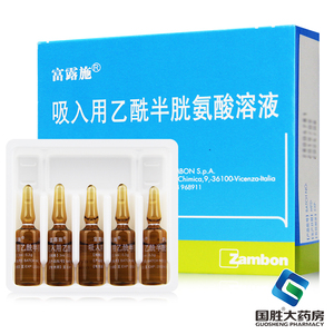 富露施 富露施 吸入用乙酰半胱氨酸溶液 3ml:0.