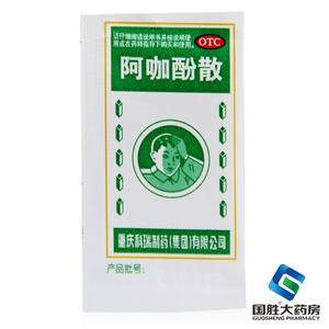 同款货源康弘大药房旗舰店天猫仁和阿咖片24片各种疼痛及中轻度