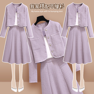 紫色小香风连衣裙女早春季2024年新款爆款春秋高级感裙子两件套装