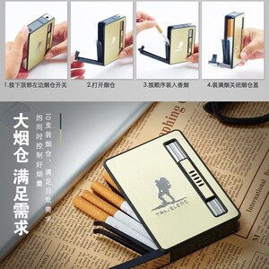红塔山黄鹤楼烟盒自动弹烟自动推烟带打火机12支装二十只装一体式