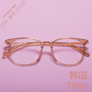 透茶色眼镜框女tr90超大韩国方框近视远视散光可配仙女眼睛框韩国