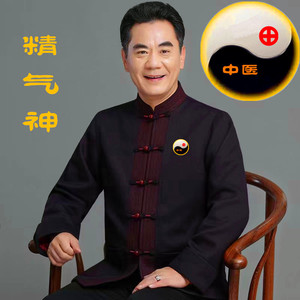 中国风唐装中医服装医中医馆工装养生馆职业服理疗馆医生制服套装