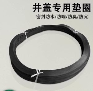 沙井盖胶垫铸铁树脂窨井盖密封垫圈橡胶条减震防响防跳臭消声音器