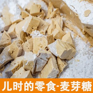 有机黑小麦种麦子麦粒黑色五谷杂粮猫草麦芽糖黑麦幸福的瞬间派30