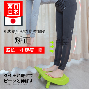 日本瘦腿拉筋板健身斜踏板拉伸足底按摩器放松肌肉腿小腿拉伸调节