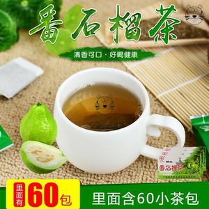 番茶