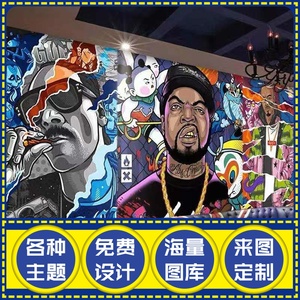 嘻哈涂鸦墙纸餐厅